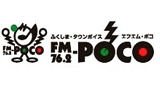 Logotipo de FM Poco