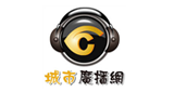 Logo di 城市廣播 / 城市廣播