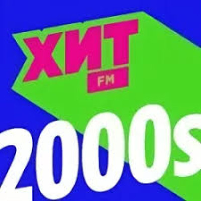Logo de Хит FM 2000s / Hit FM