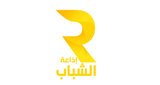 Radio Jeunes Tunisie / إذاعة الشّباب logo