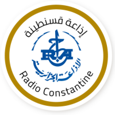 Logo di Radio Constantine / إذاعة قسنطينة