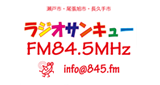 Logotipo de Radio SANQ