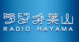 Logo de Radio Hayama