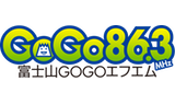 Logo Fujisan GOGO FM